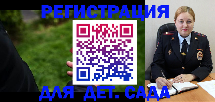 прописка иностранных граждан в Краснослободске